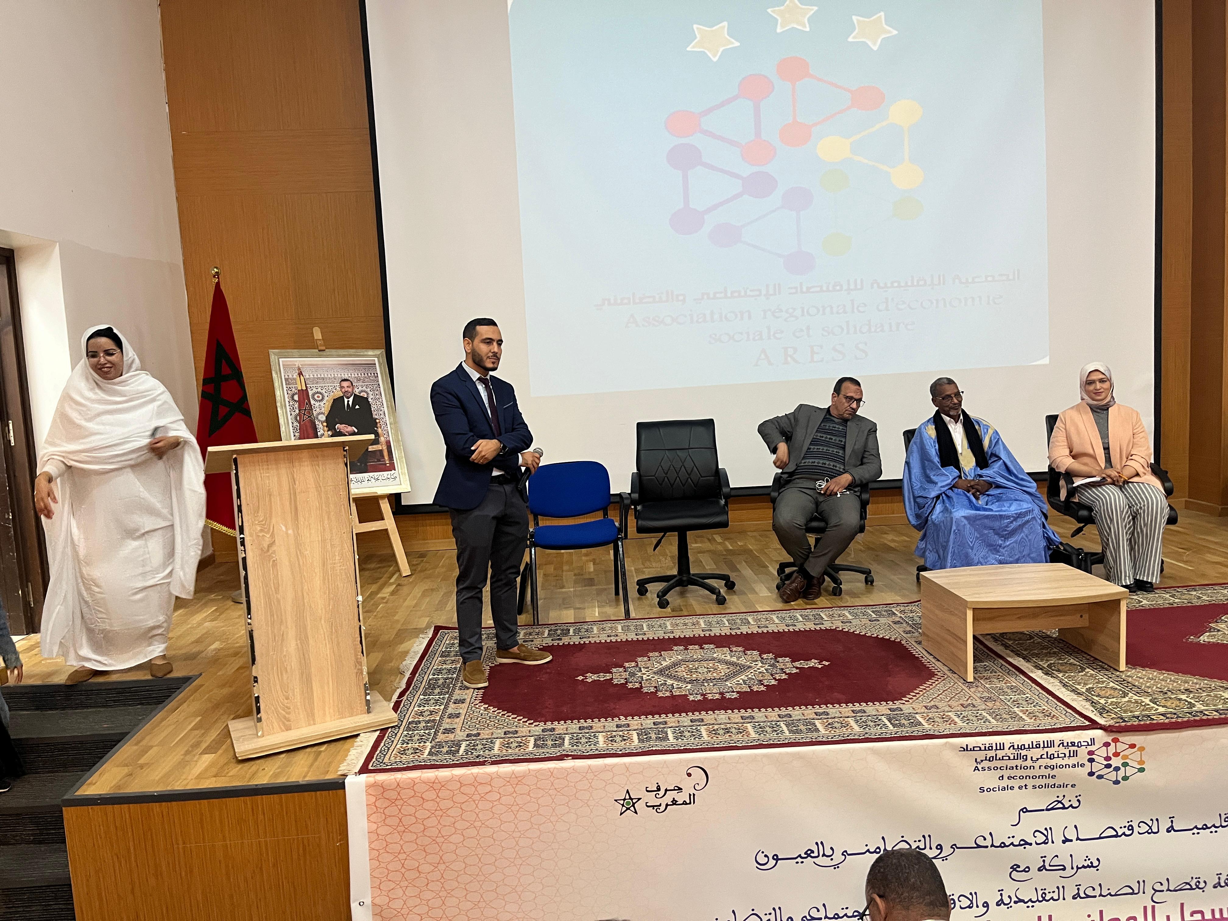 العيون تحتضن لقاء تحسيسي حول السجل الوطني للصناعة التقليدية والبطاقة المهنية