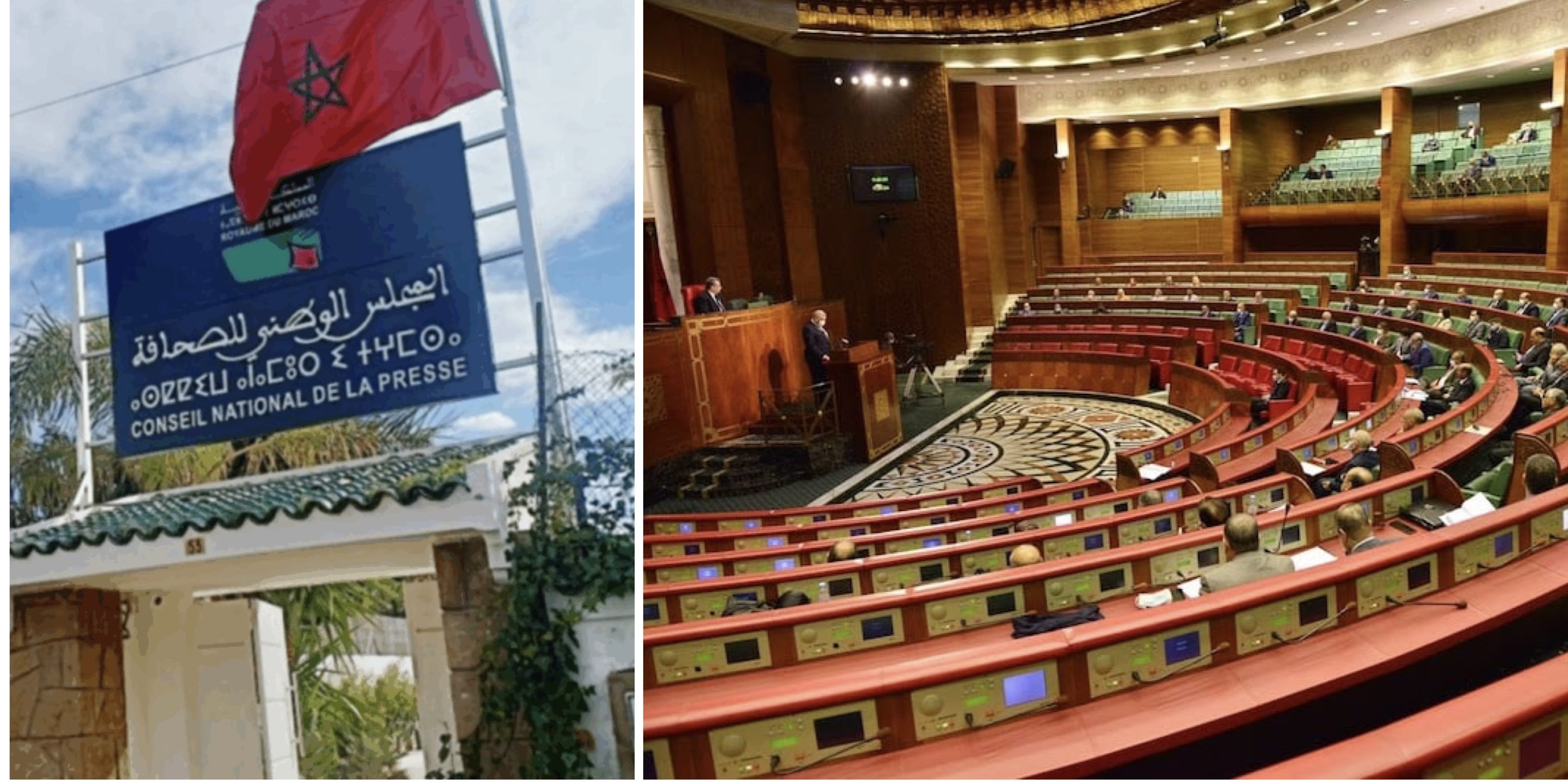 مجلس المستشارين يصادق على مشروع قانون إعادة تنظيم المجلس الوطني للصحافة