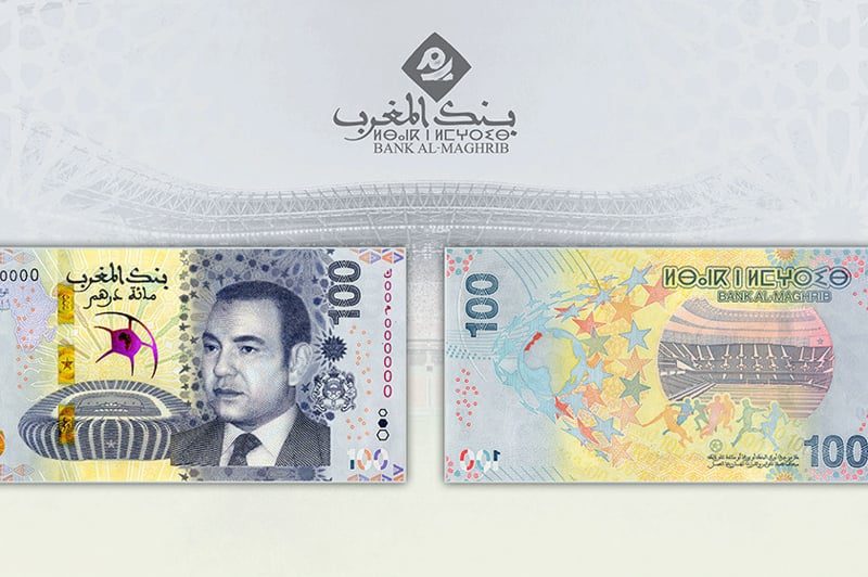 بعد الجدل الواسع .. بنك المغرب يحسم في “تشابه” ورقة 100 درهم التذكارية مع 200 درهم