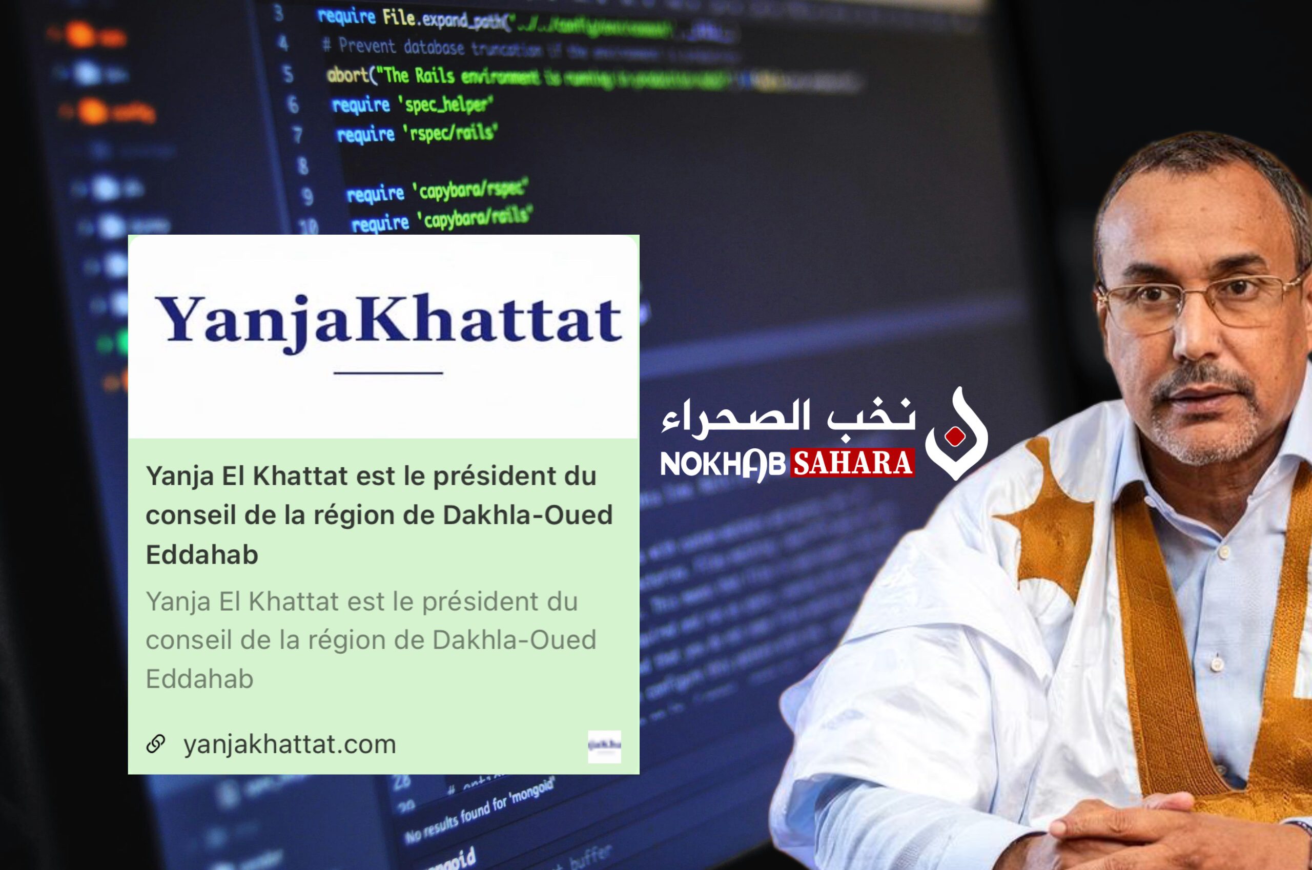 موقع إلكتروني باسم “ينجا الخطاط” يثير تساؤلات .. تحقيق يكشف الخلفيات والجهة الواقفة وراءه