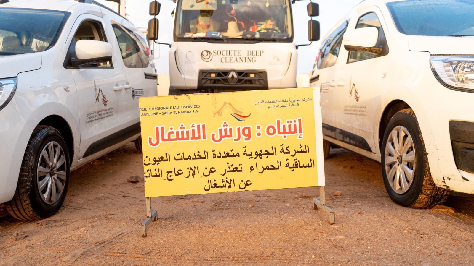بوجدور .. إطلاق حملة واسعة لتجديد الأعمدة الكهربائية المتآكلة وتعزيز جودة التزويد بالطاقة.
