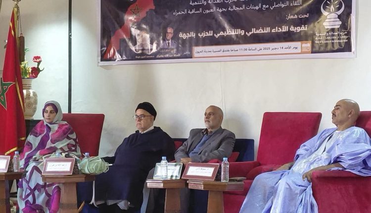المصباح ينطفئ بالعيون .. استقالات جماعية تهز بيت “البيجيدي” وتفجر اتهامات بالتحكم والانتهازية