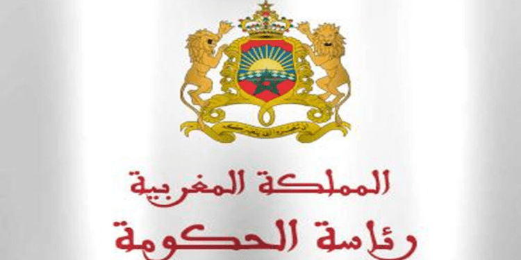 عطلة استثنائية بمناسبة عيد الأضحى .. الحكومة تعلن الجمعة 29 ماي يوم عطلة رسمي