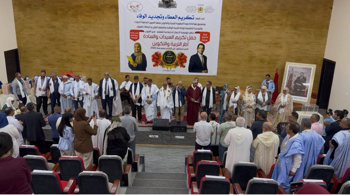 تحت شعار “تكريم العطاء وتجديد الوفاء”.. مؤسسة الأعمال الاجتماعية بالعيون تكرم أطر التربية المحالين على التقاعد برسم سنة 2026