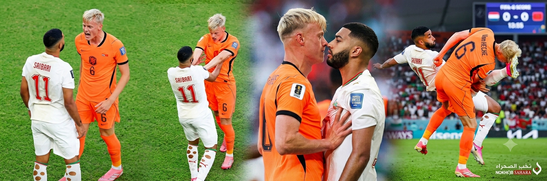 اشتباك الصيباري وبول فان هيكي يشعل مواجهة المنتخب المغربي ضد نظيره الهولندي .. حرب أعصاب وصدام بدني يهز المستطيل الأخضر
