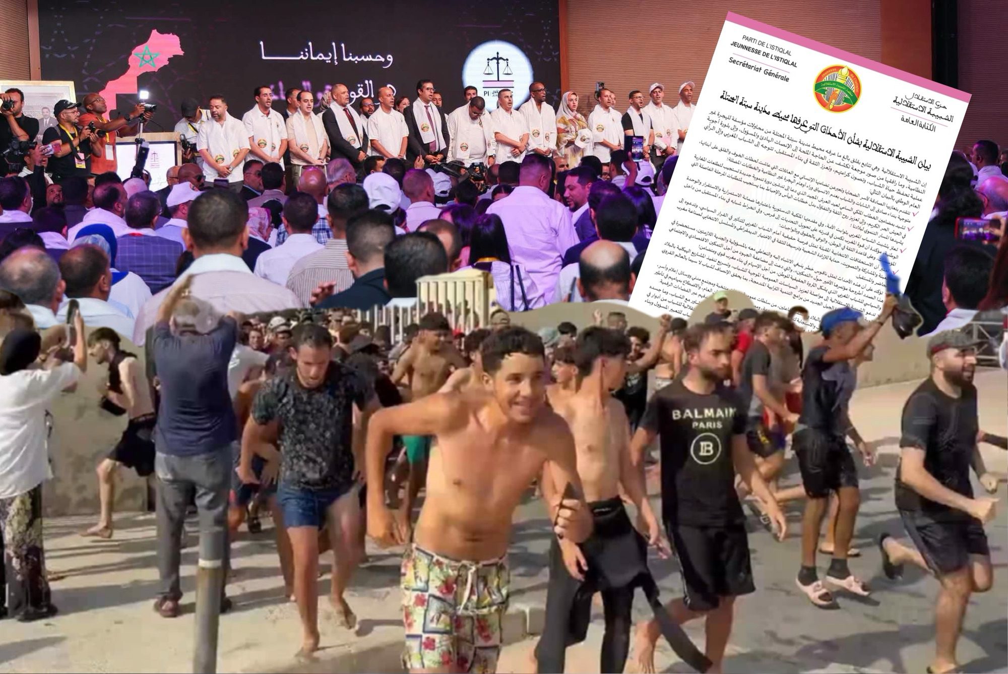 بيان سبتة وتوريث المناصب … انفصام الشبيبة الإستقلالية “العائلية” عن واقع أبناء الشعب
