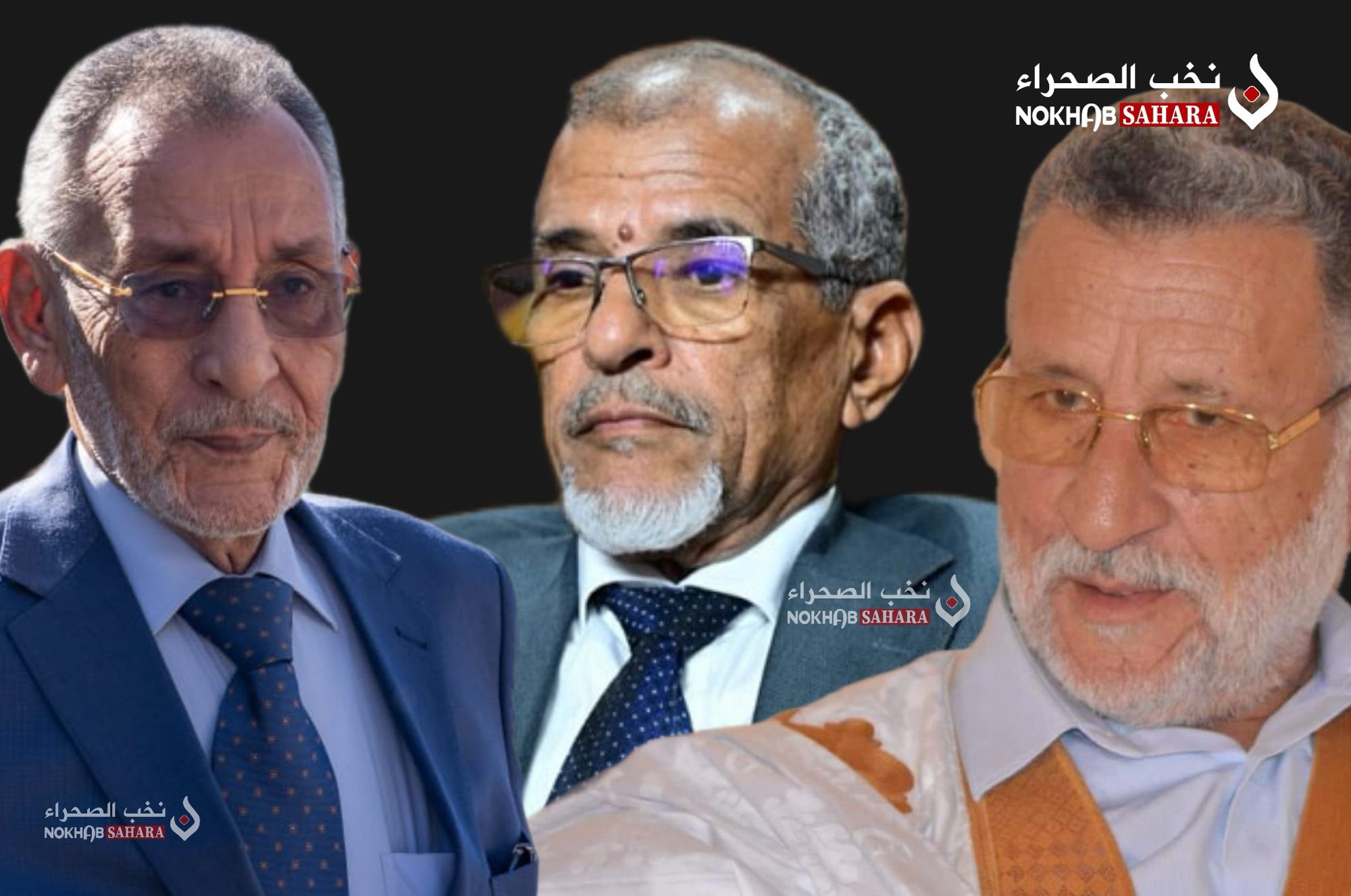 عرش الوجاهة والسياسة بالصحراء بين ثبات السنبلة ومصالحة الجرار .. فكيف ينسج “آل الجماني” خيوط العودة إلى الواجهة ؟