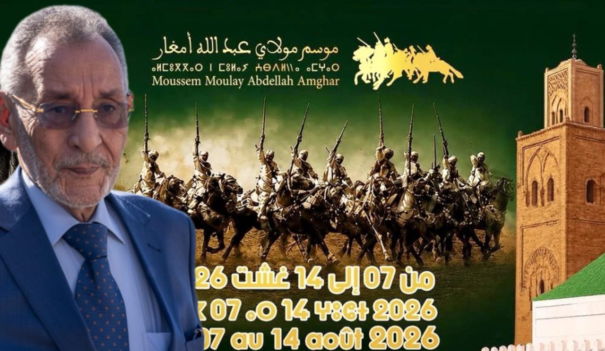 من دكالة إلى الداخلة .. صلوح الجماني يجسد جسور التواصل عبر التراث والصيد التقليدي