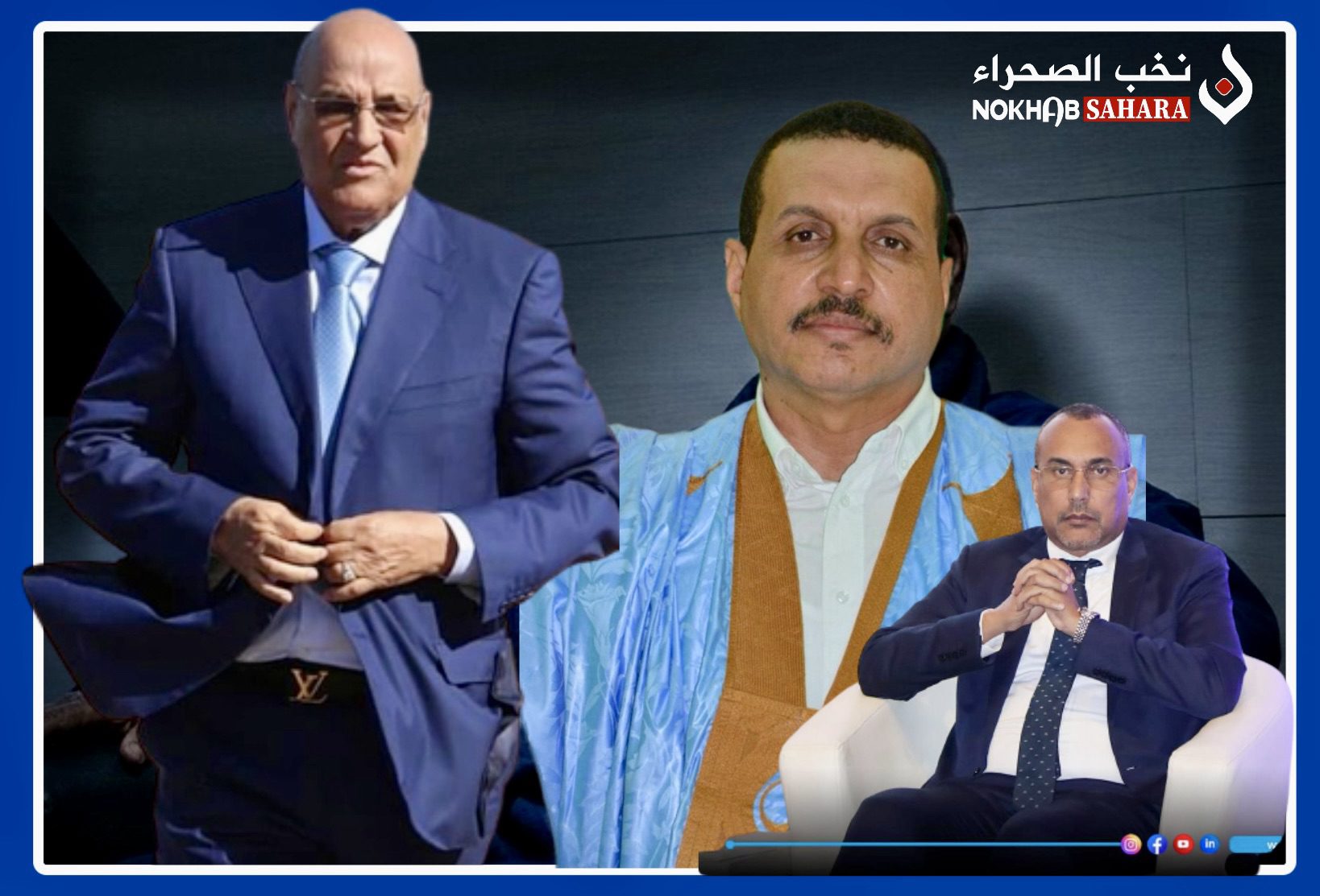 بعدما غاب في زمن ينجا الخطاط .. مبارك حمية يعيد لقب “منسق الجهات الجنوبية الثلاث” لِـ حمدي ولد الرشيد .. فهل انتصر ولد الرشيد ؟