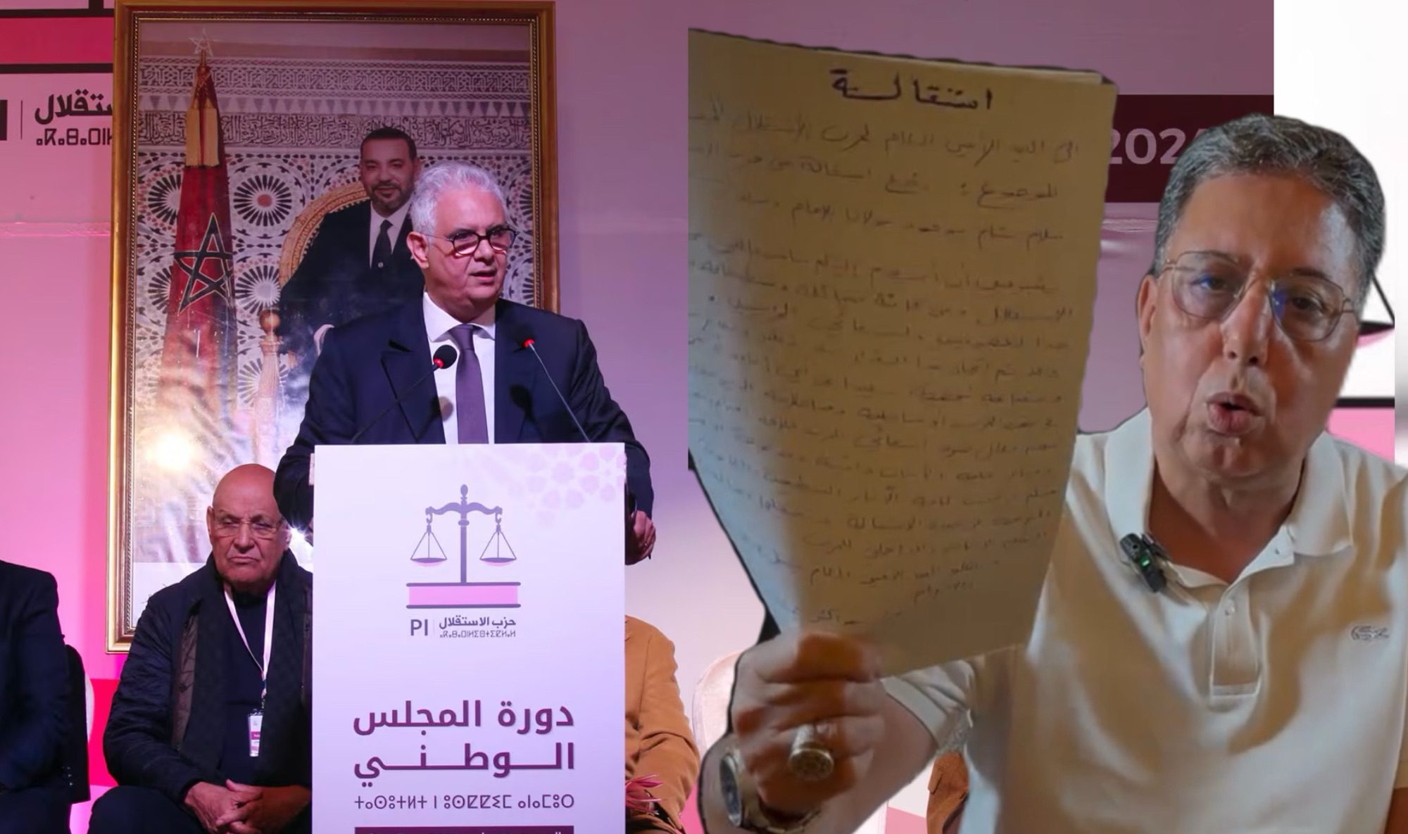 بوعيدة يعلن طلاقه السياسي من الاستقلال ويفتح النار على قيادة الحزب