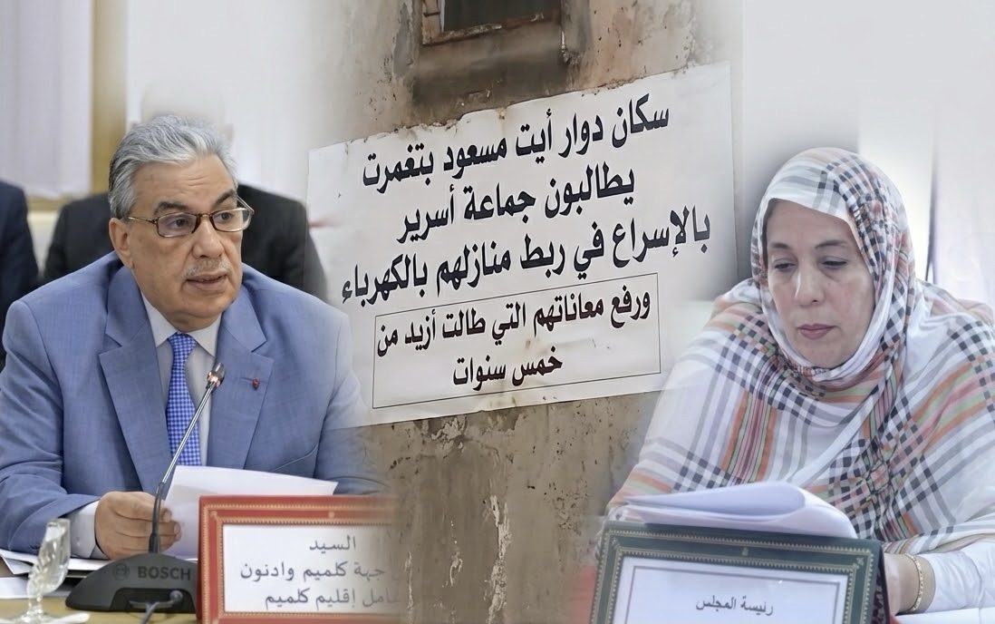 تغمرت في العتمة .. خمس سنوات في الظلام وجماعة أسرير خارج التغطية : فهل ساكنة الدواوير أقل أولوية ؟
