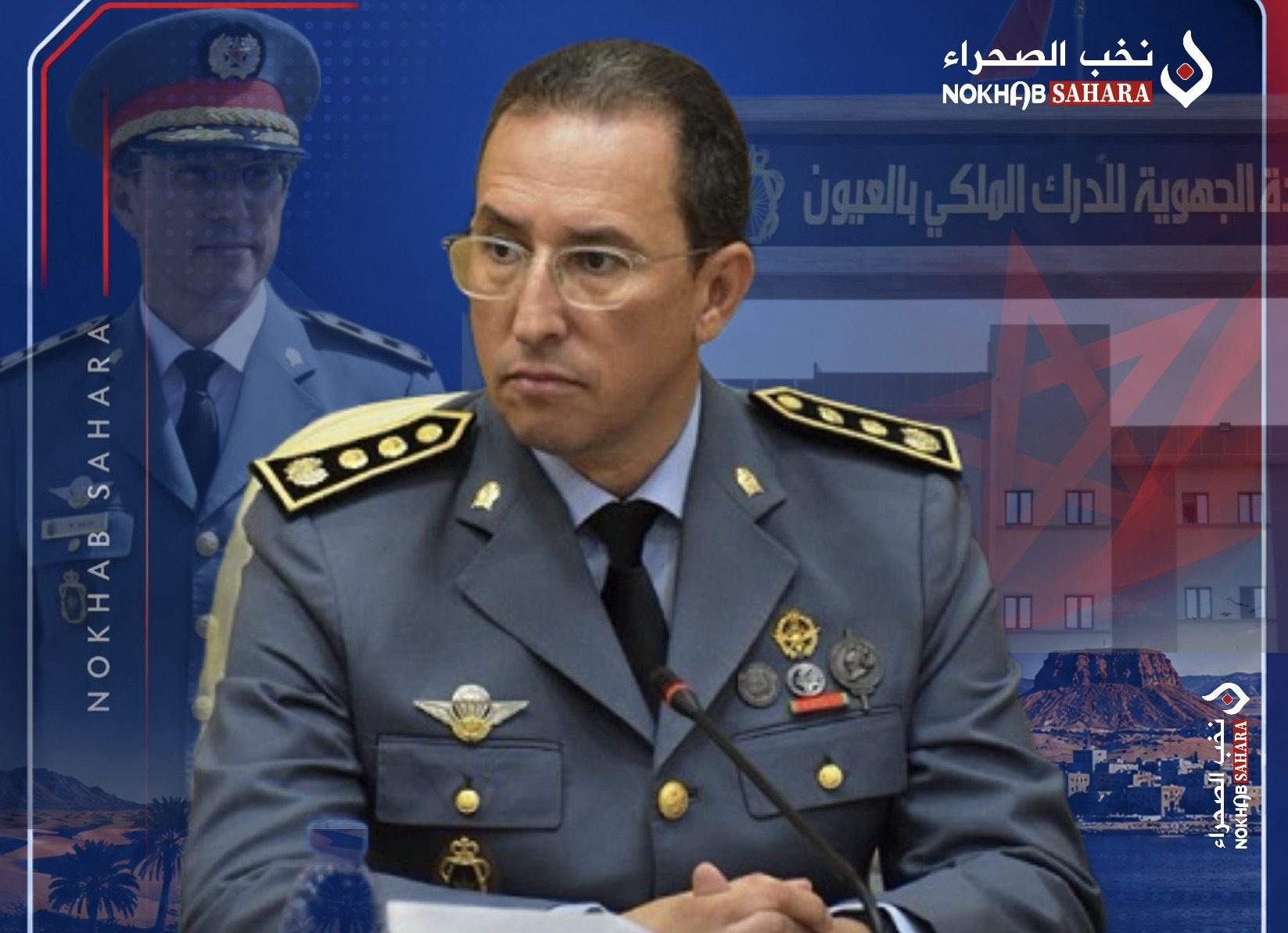 تجديد الثقة في الكولونيل ماجور محمد القادري .. حصيلة أمنية تعزز حضور الدرك الملكي بجهة العيون