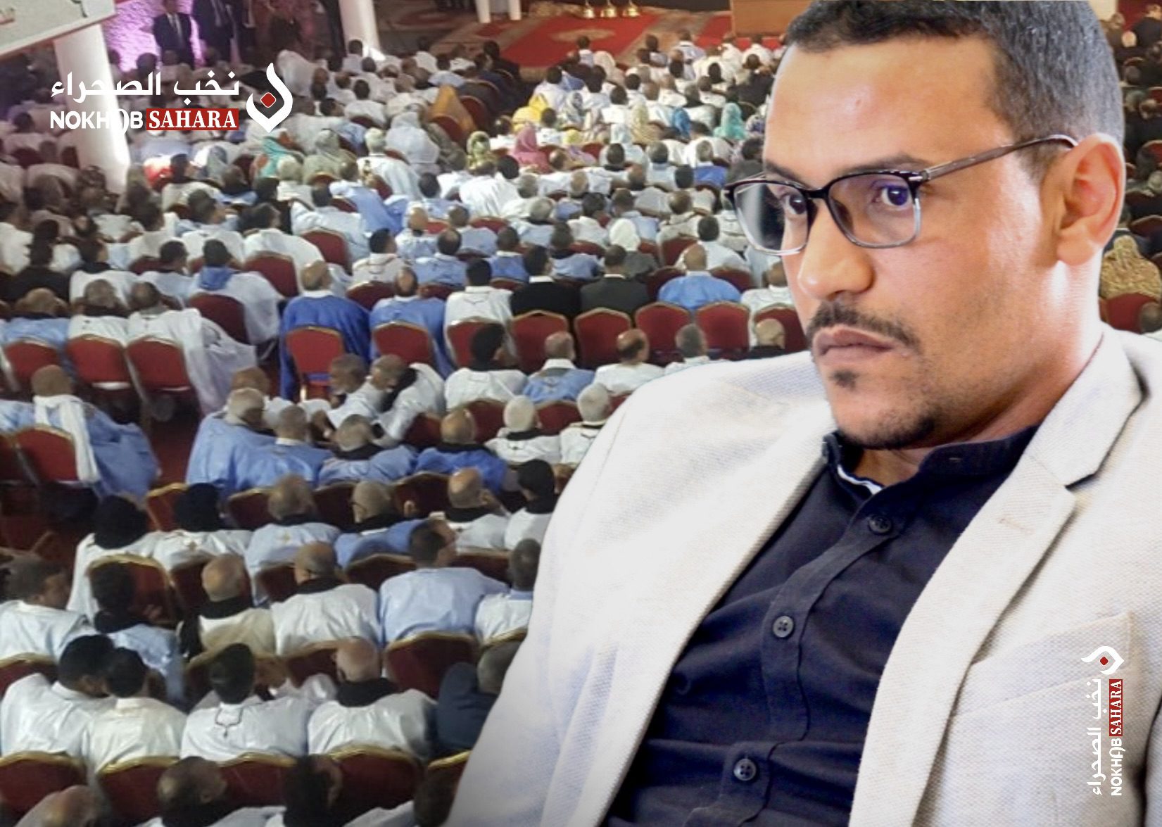 الصحراء تتغير .. فهل تتغير معها عقليات النخب التقليدية ؟