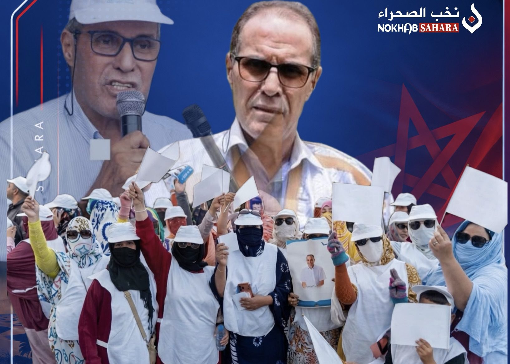 تعاطف ملفت مع حسن الدرهم .. فهل سئمت العيون من الهيمنة السياسية لحزب واحد ؟&nbsp;